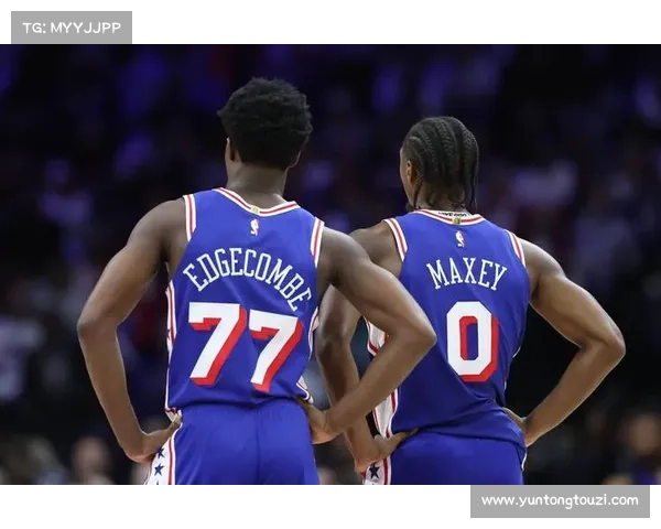 恩比德与马克西对话揭示的五个关键点助力76人未来发展